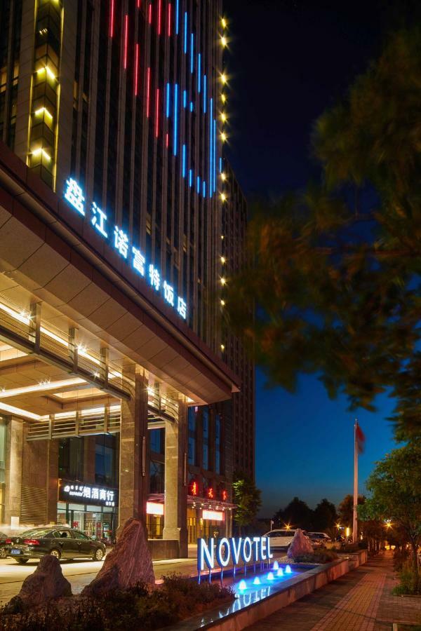 ホテル ノボテル グイヤン パンジアン 貴陽市 エクステリア 写真